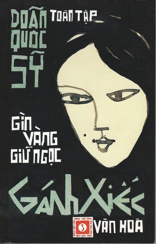 Gánh Xiếc và Gìn Vàng Giữ Ngọc
