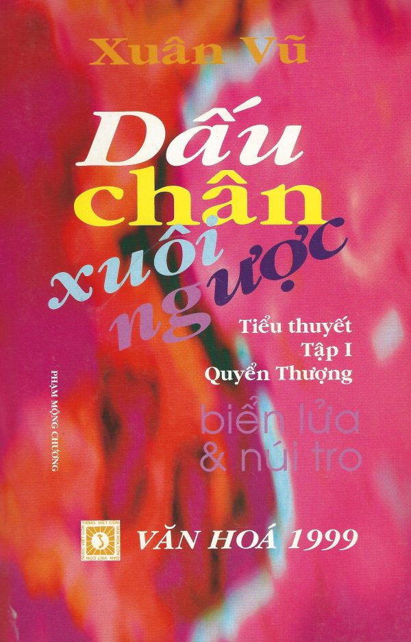 Biển Lửa & Nữ Trợ (Book 1)