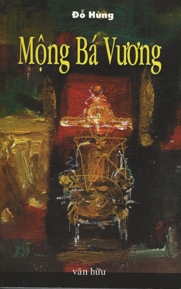 Mộng Bá Vương