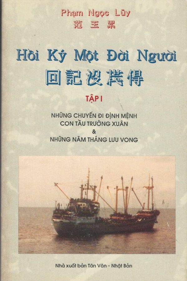 Hồi Ký Một Đời Người: Những Chuyến Đi Định Mệnh Con Tầu Trường Xuân Và Những Năm Tháng Lưu Vong, Tập 1