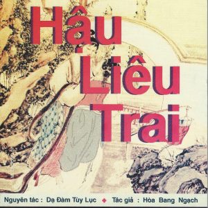 Hậu Liêu Trai