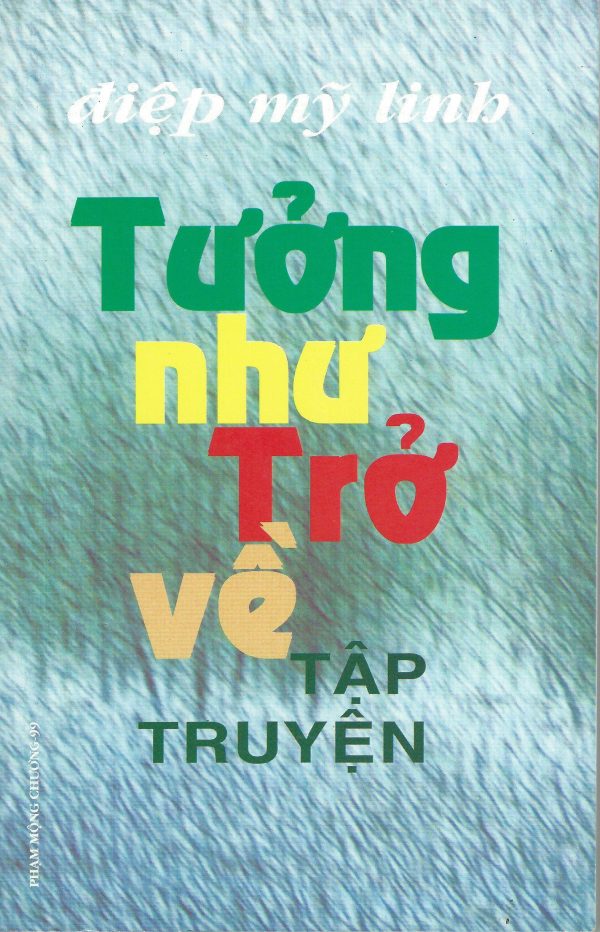 Tưởng Như Trở Về