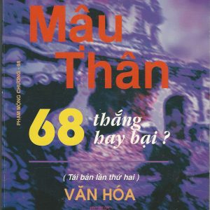 Mậu Thân 68: Thắng Hay Bại?( tái bản lần 2)